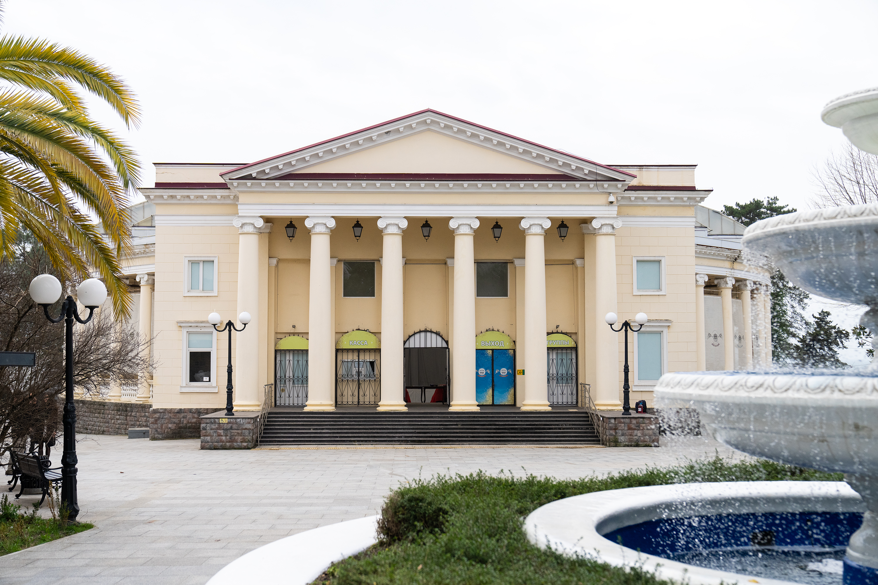 В Сочи к предстоящему курортному сезону модернизируют Летний театр